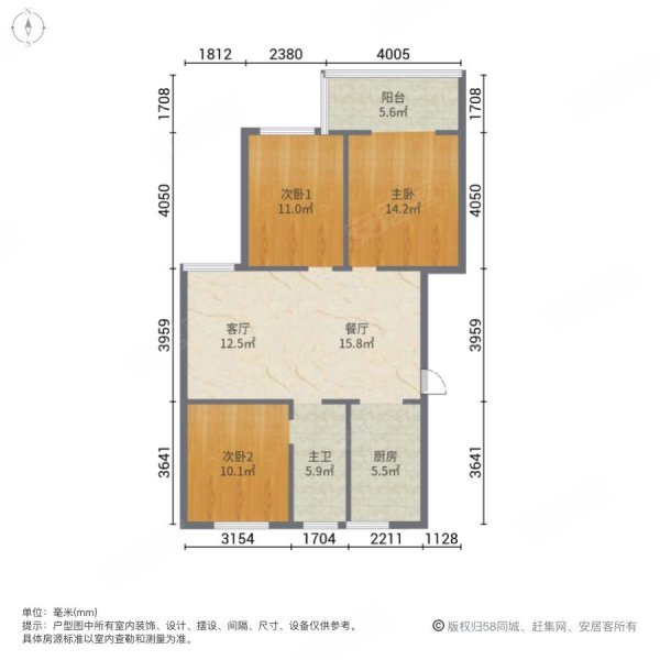 欧洲城三室两厅一卫电梯总高11层,面积103平方69.8万