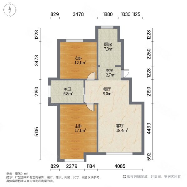 保利海上五月花(三期)2室2厅1卫95.57㎡南北116万