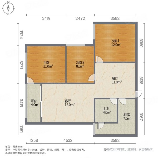 九州龙城3室2厅1卫100㎡南北58万