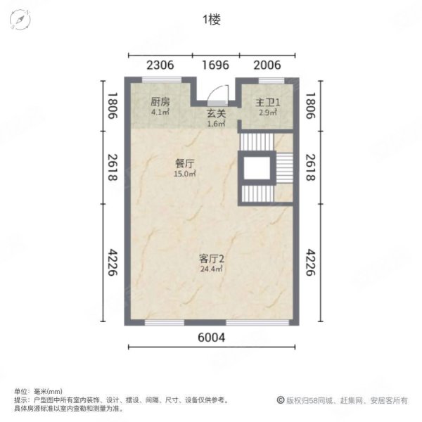 明海望府大院(别墅)4室3厅4卫295㎡南北850万