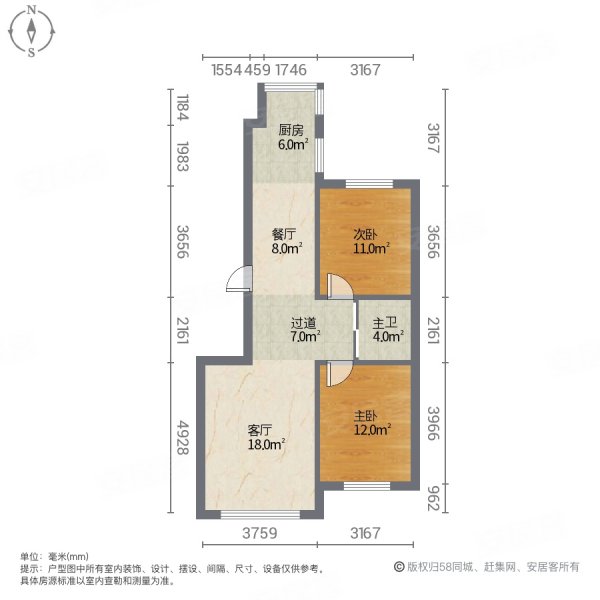 御景豪庭2室2厅1卫86.47㎡南北40.8万