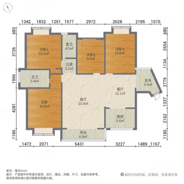 方正园4室2厅2卫140㎡南北93.8万