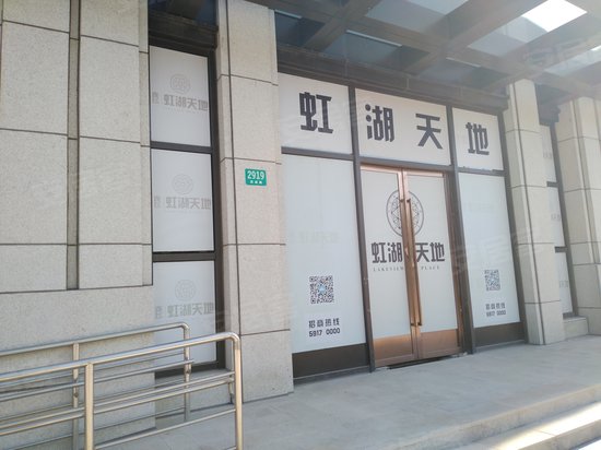 连飞虹湖天地(商住楼)