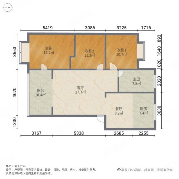 户型图