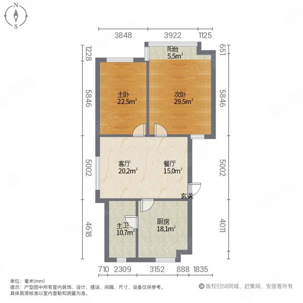 沪亭苑2室2厅1卫85.31㎡南北300万