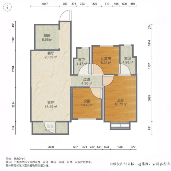 万科金域学府3室2厅2卫116.04㎡南285万