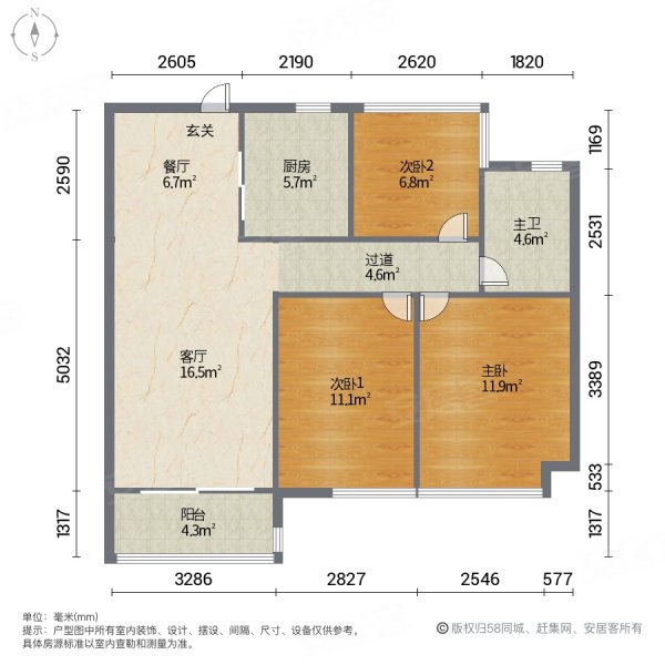 华润幸福里4室2厅2卫136㎡南320万