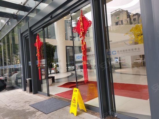 杭州国际创意中心ICC