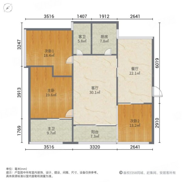 半岛蓝湾D区3室2厅2卫105.22㎡东西300万