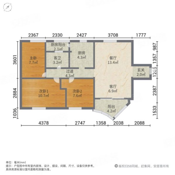 西南朝向,保养新,城市花园二手房,94万,3室2厅,1卫,83平米-惠州安居客