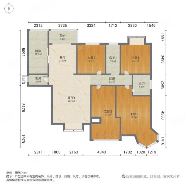 拓兴阳光新城4室2厅2卫140.99㎡南北71.8万