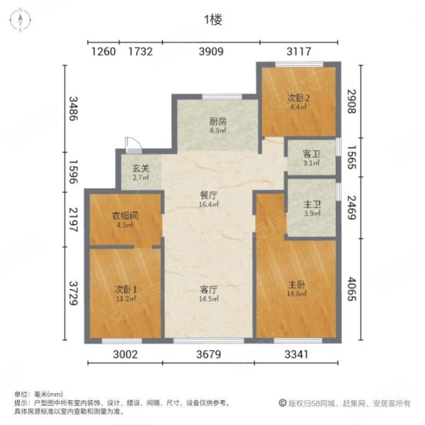 慧谷新城3室2厅2卫117㎡南北64万