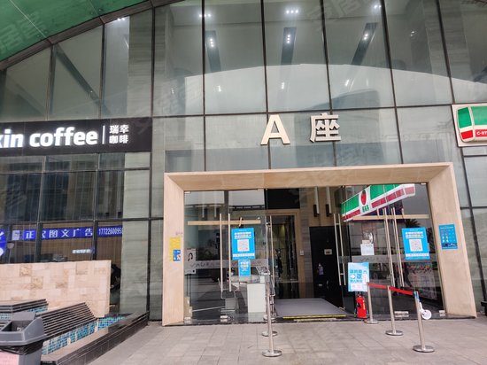 华南城国电A座大厦 