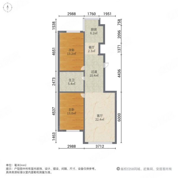 巴赫丽舍2室2厅1卫90㎡南北68万