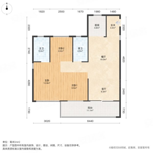 海涵苑3室2厅1卫88.94㎡南70万