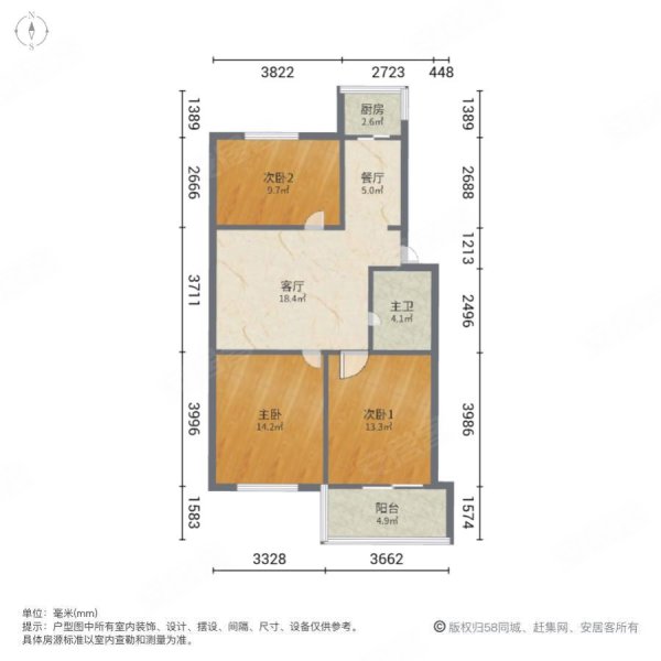 人丰小区3室1厅1卫80.76㎡南172万