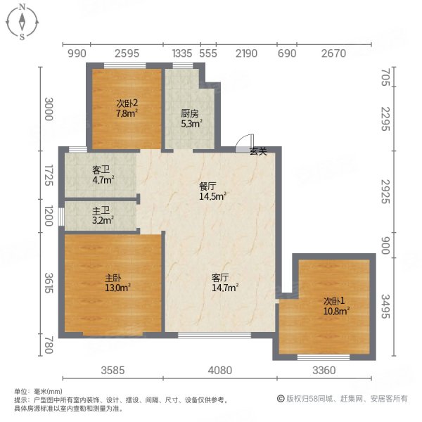 祥隆理想城3室2厅2卫105.2㎡南北62万