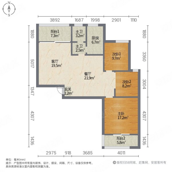 香芙嘉园3室2厅1卫110.67㎡南北106万