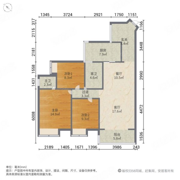 凉亭江景3室2厅2卫110㎡南北39.9万