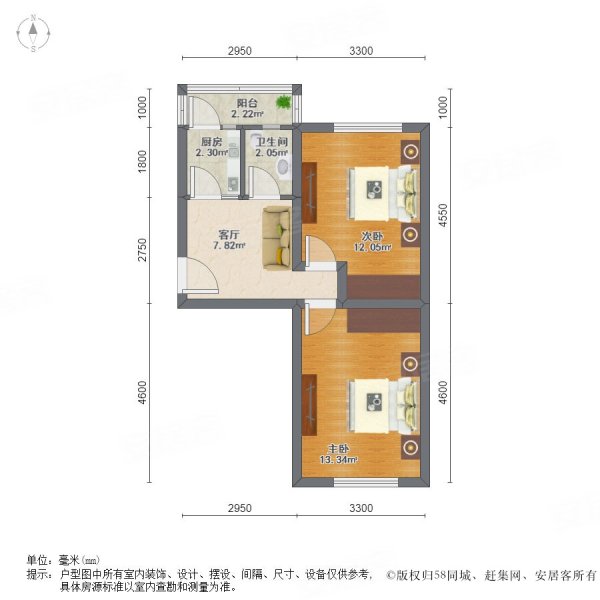 侯二小区2室1厅1卫68㎡南北56.8万