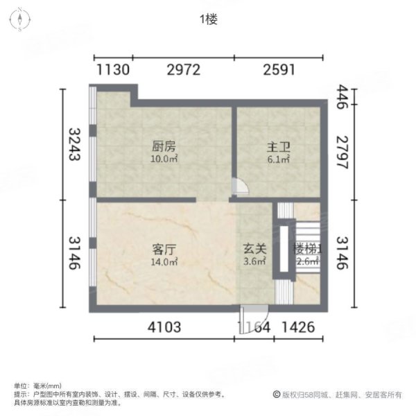 星河西岸2室1厅1卫37㎡南43万