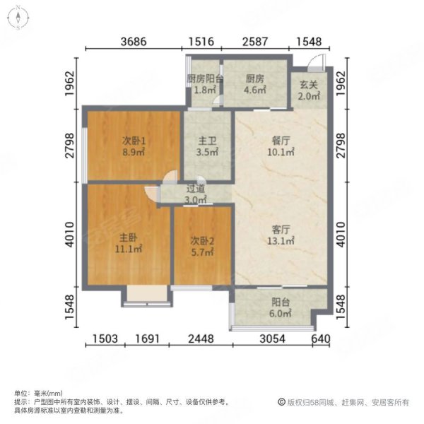 正大豪庭3室2厅1卫89.01㎡南北160万