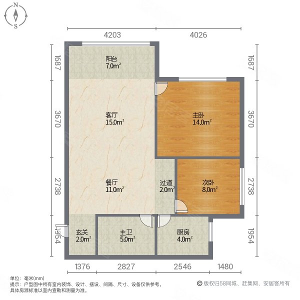 鑫福华庭2室2厅1卫92㎡南北49.8万