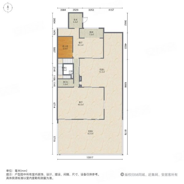 万科棠樾(别墅)6室3厅5卫287.92㎡南北980万