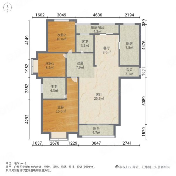 爱法山水国际3室2厅2卫127㎡南北96.8万