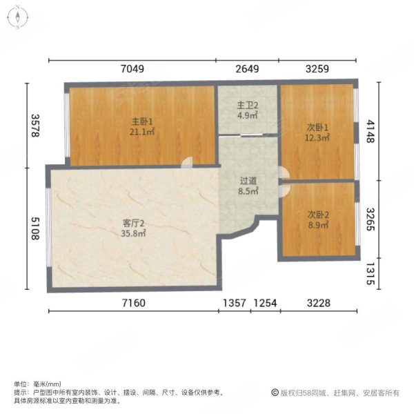 丽景江山罗马区4室3厅2卫263.48㎡南北188万