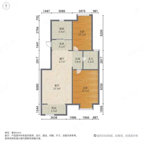 海馨园2室2厅1卫98.54㎡东129万