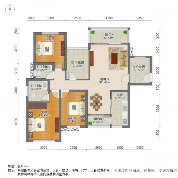 宜宾康桥公馆户型图图片