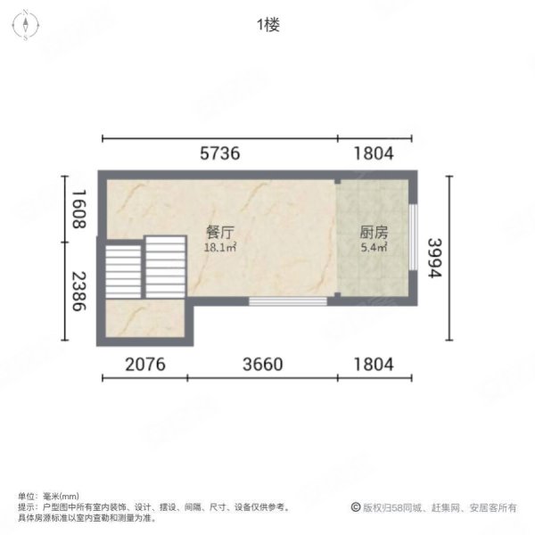 三利宅院白云渡4室2厅3卫170㎡南北400万