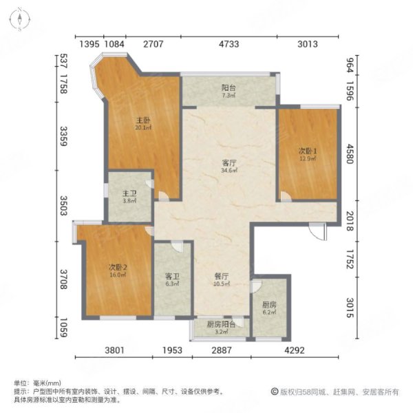 阅海万家(C区)3室2厅2卫137㎡南北138.8万