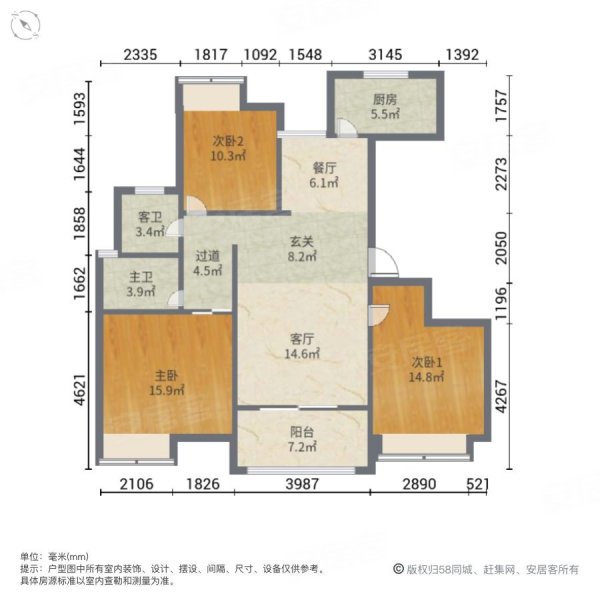 联泰梧桐壹号3室2厅2卫115.27㎡南200万