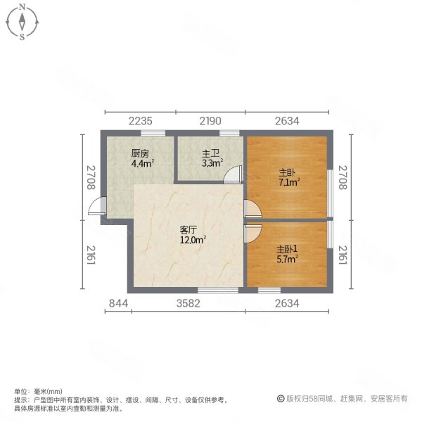 近口岸45平两居室适合居住以及投资 高性价比 有钥匙看房方便