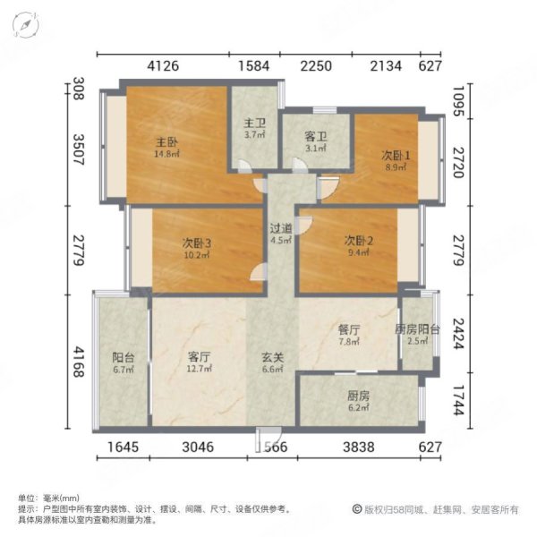 碧桂园凤悦台4室2厅2卫130㎡南北88.8万