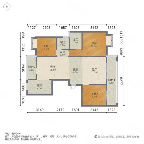 项城玖玺台户型图图片