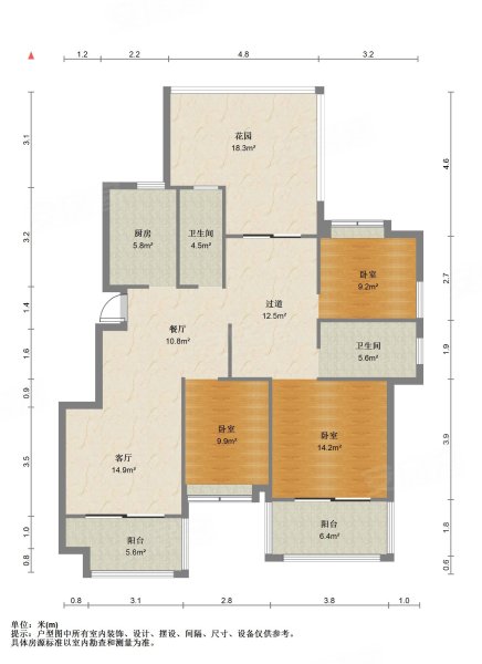 文一锦门北韵3室2厅2卫122.5㎡南北135万