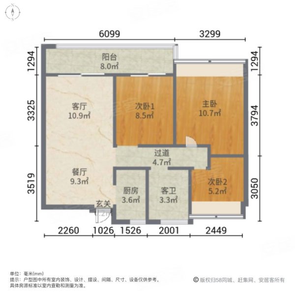 同昇玫瑰庄园左岸3室2厅1卫95㎡南北70万