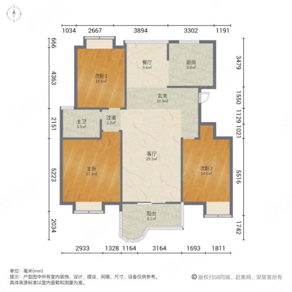 秀泊经典3室2厅1卫118.57㎡南北160万