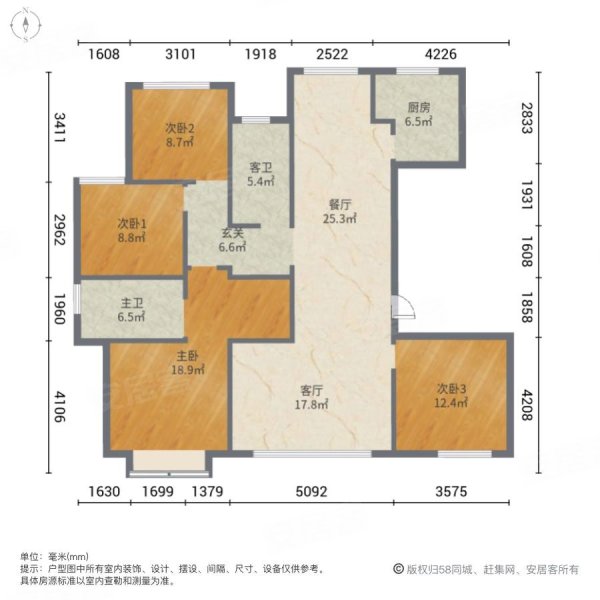 邑城首府(公寓住宅)4室2厅2卫169.01㎡南145万