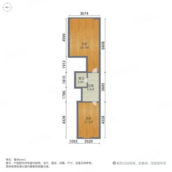 明珠公寓2室1厅2卫125.97㎡东西130万