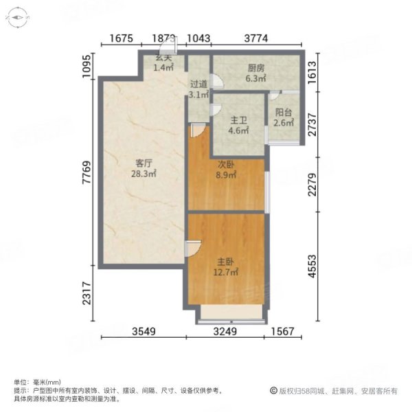 恒大御景湾2室1厅1卫96.21㎡东南101万