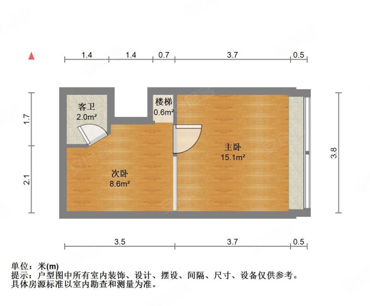 高力汽博城2室1厅1卫50㎡东西26.8万