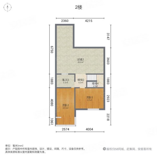 沿海丽水佳园(别墅)5室2厅3卫235.99㎡南北549万