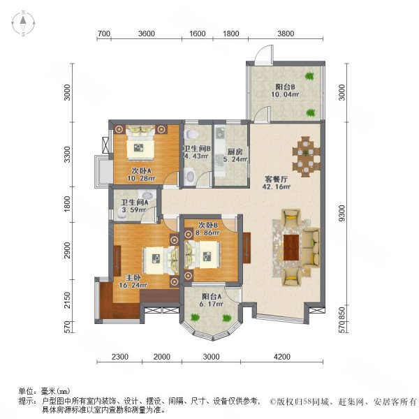 新上好房首付两成入住杨家湾地铁口领秀城精装三房卓小华一初