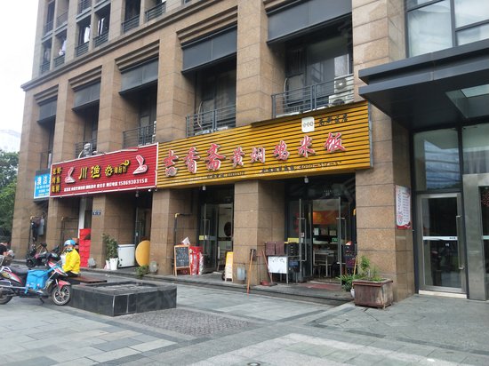 翡翠湾(商住楼) 