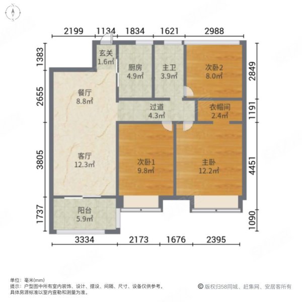 禹洲中央城一期(花香美地)3室2厅1卫95.81㎡南北135万