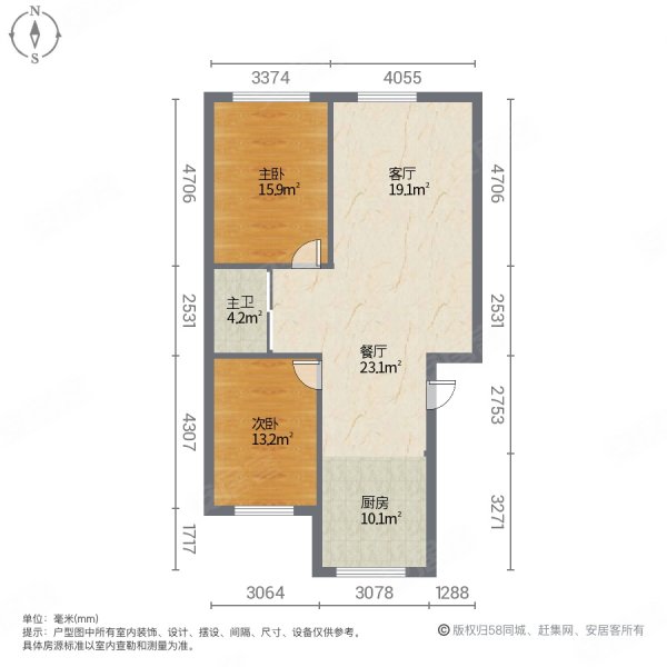 伟业江南印象2室2厅1卫99.86㎡南北41.8万